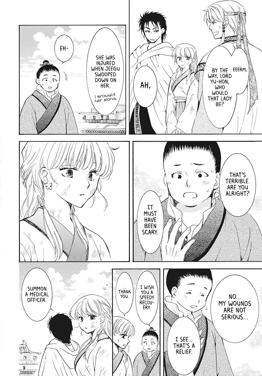 Akatsuki no Yona Chapter 191 page 7