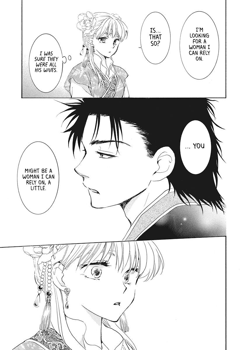 Akatsuki no Yona Chapter 191 page 14