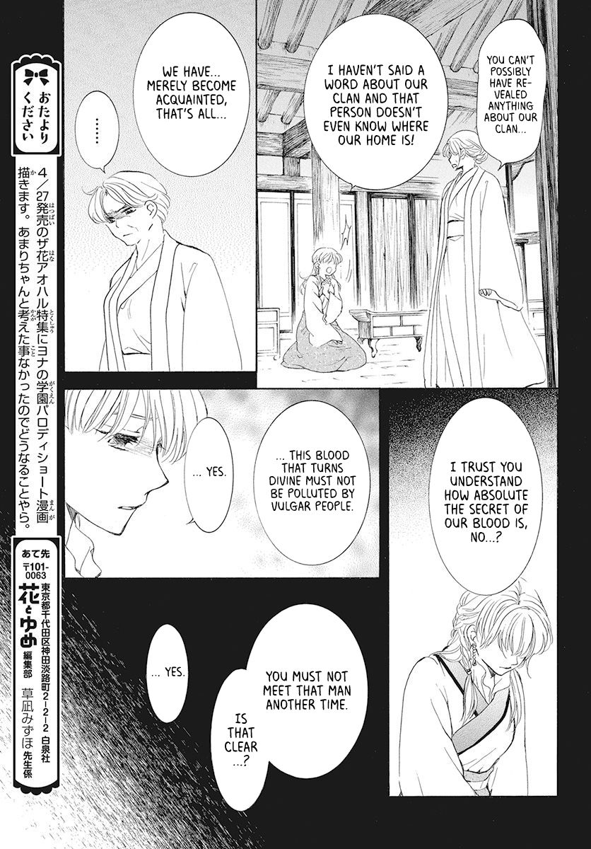 Akatsuki no Yona Chapter 191 page 26