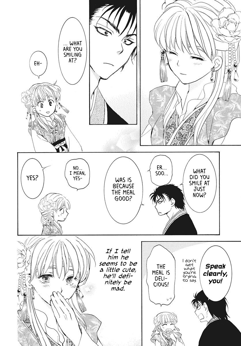 Akatsuki no Yona Chapter 191 page 17