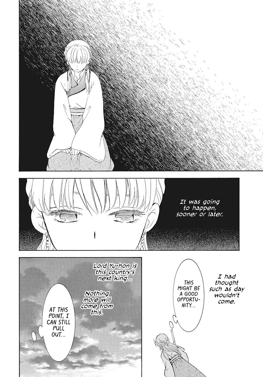 Akatsuki no Yona Chapter 191 page 27