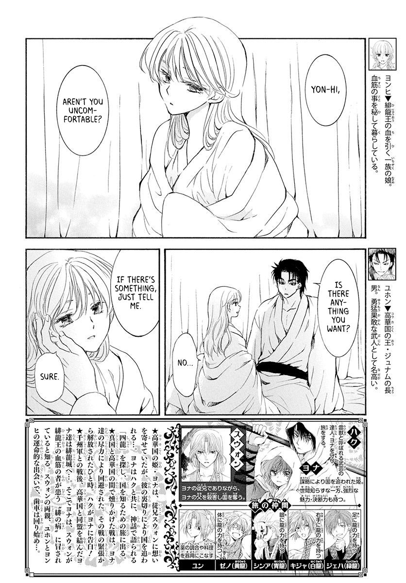 Akatsuki no Yona Chapter 192 page 3