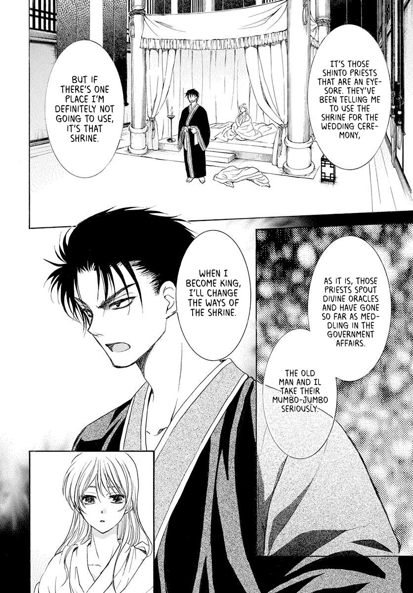 Akatsuki no Yona Chapter 192 page 9