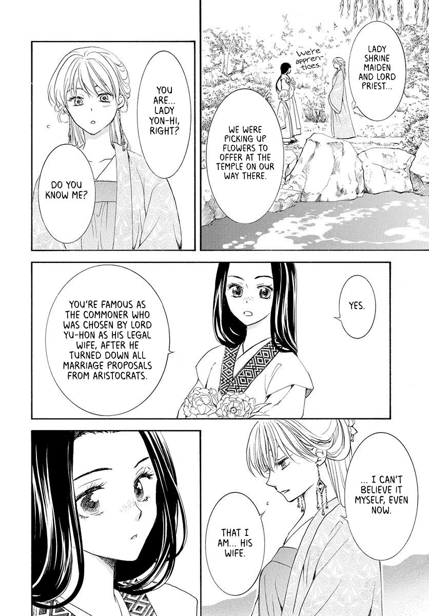 Akatsuki no Yona Chapter 192 page 13