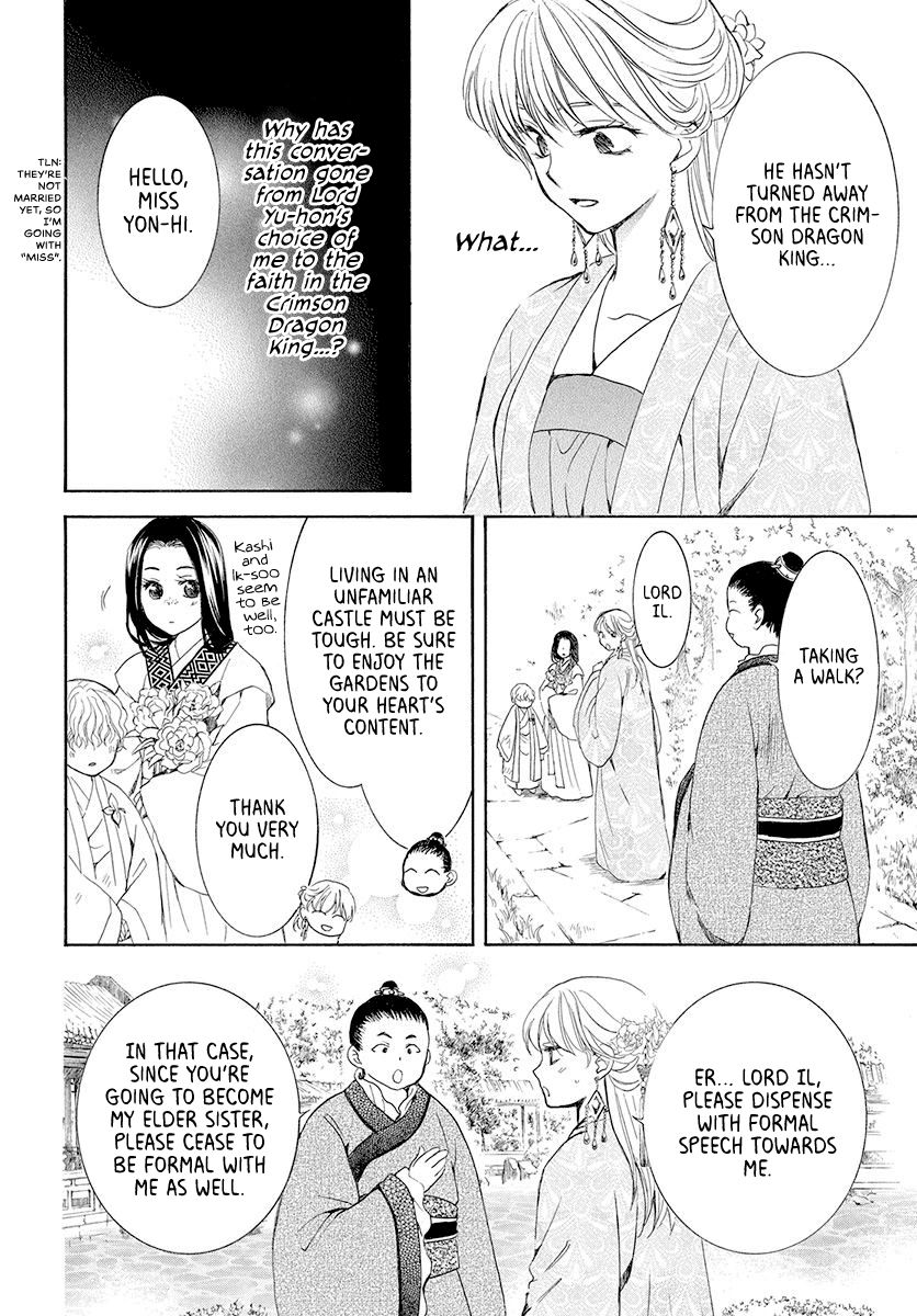 Akatsuki no Yona Chapter 192 page 15