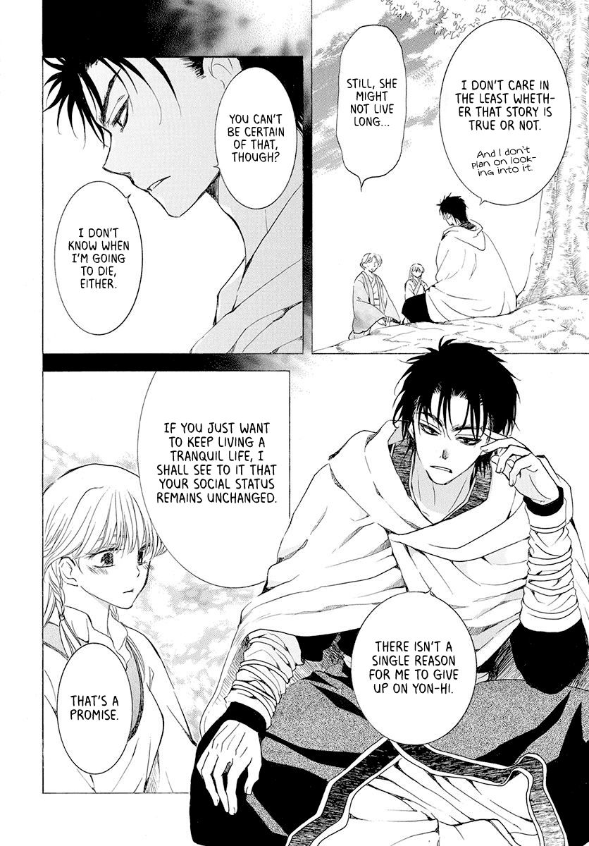 Akatsuki no Yona Chapter 192 page 7