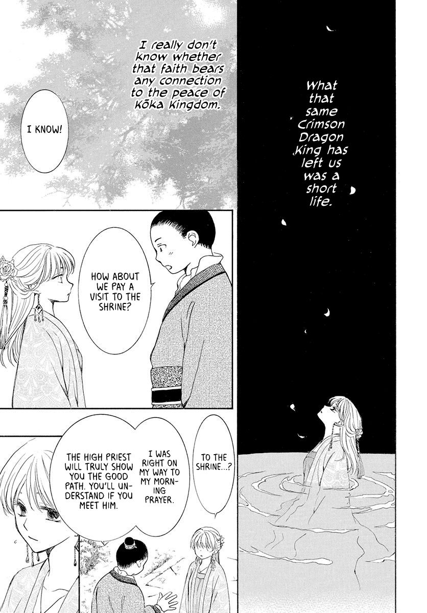 Akatsuki no Yona Chapter 192 page 18
