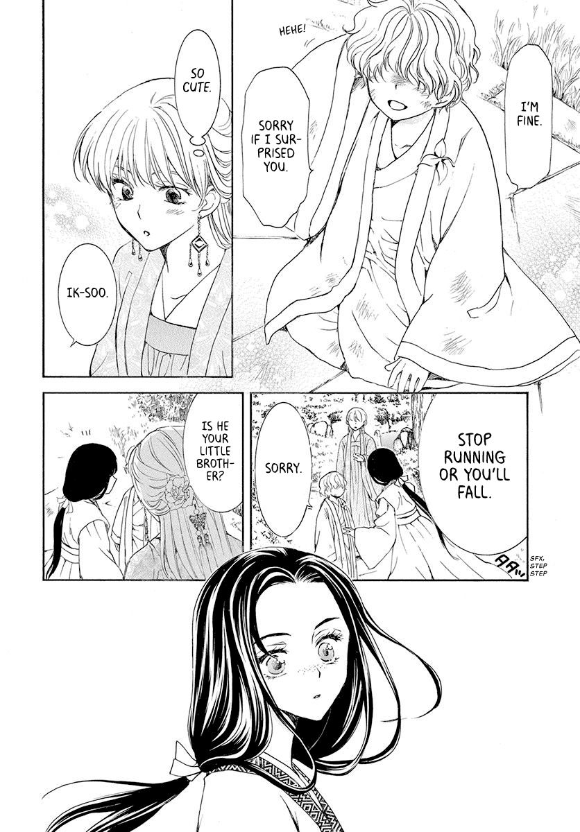 Akatsuki no Yona Chapter 192 page 11