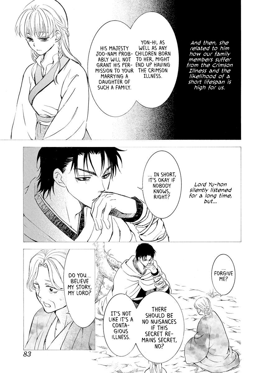 Akatsuki no Yona Chapter 192 page 6