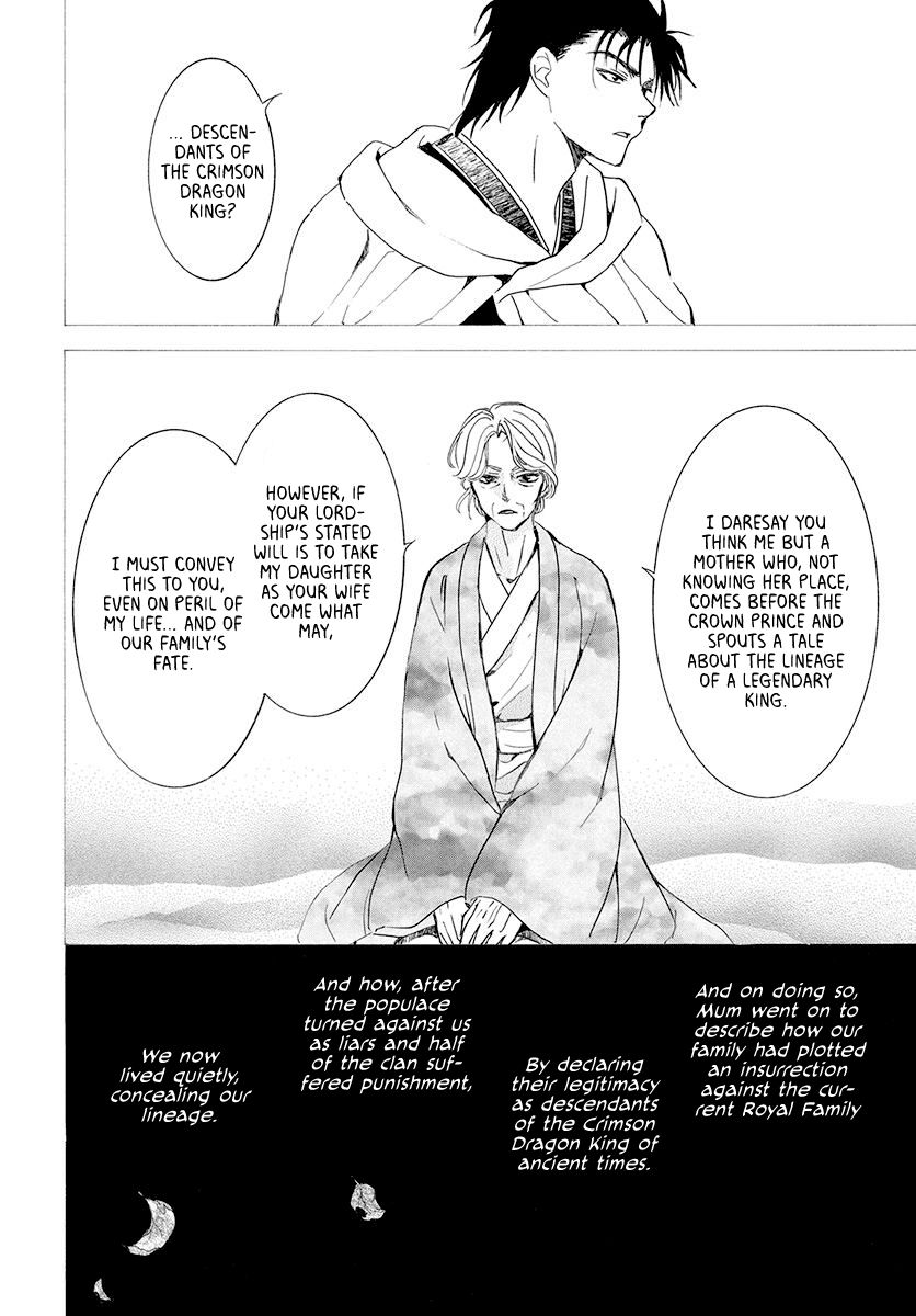 Akatsuki no Yona Chapter 192 page 5