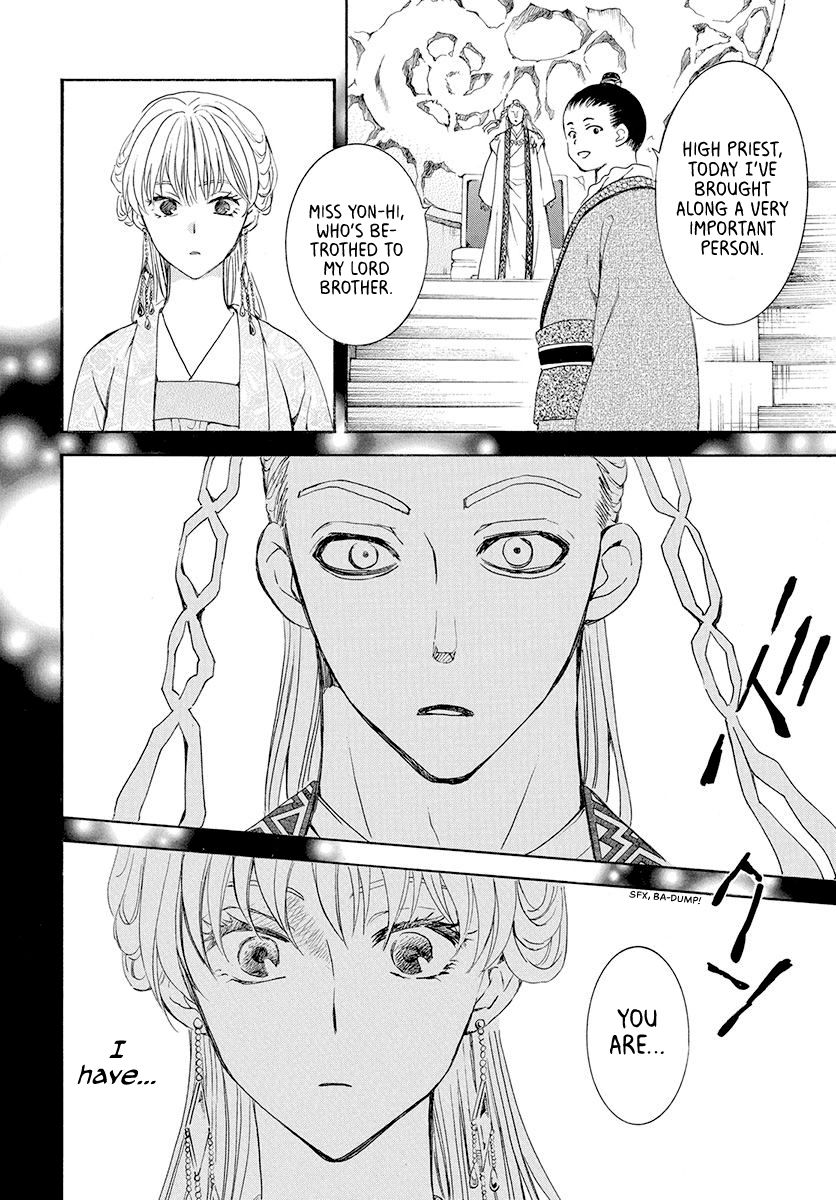 Akatsuki no Yona Chapter 192 page 23