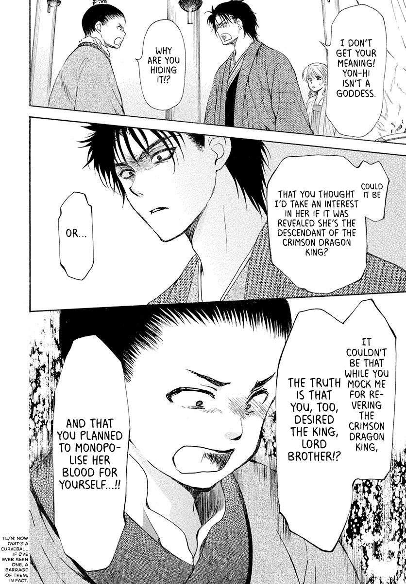 Akatsuki no Yona Chapter 192 page 29