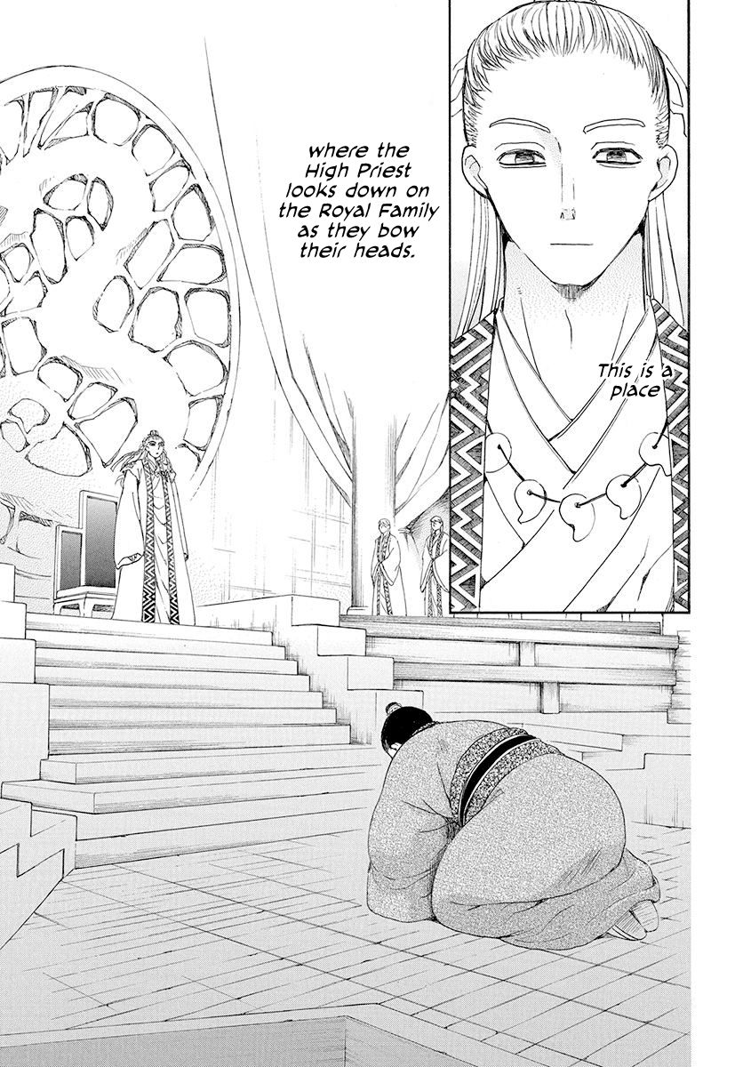 Akatsuki no Yona Chapter 192 page 22