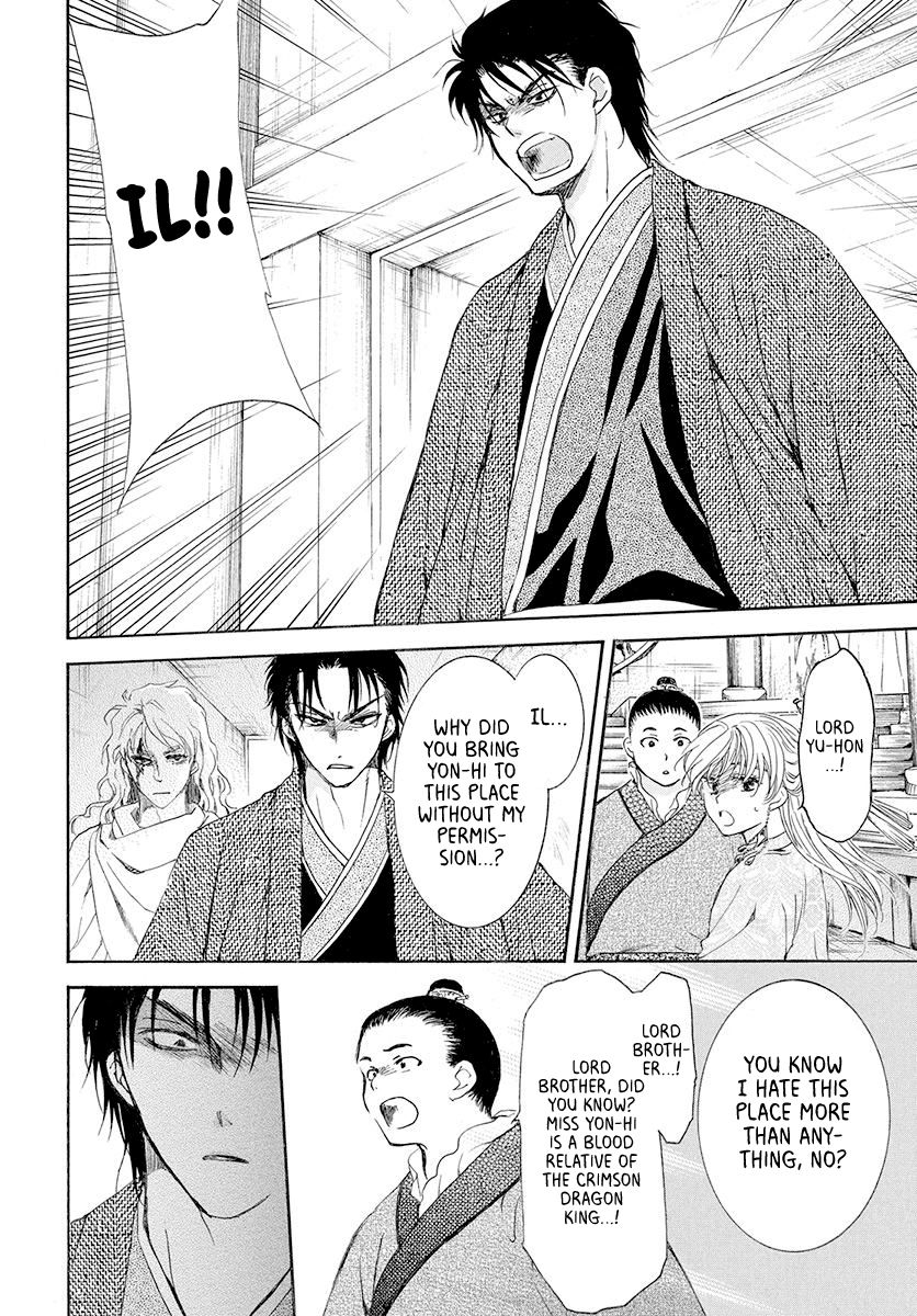 Akatsuki no Yona Chapter 192 page 27