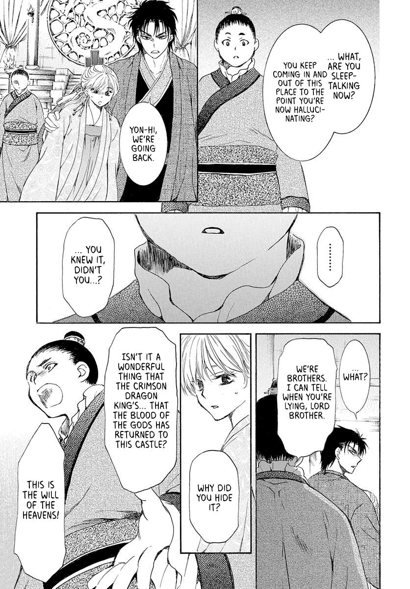 Akatsuki no Yona Chapter 192 page 28