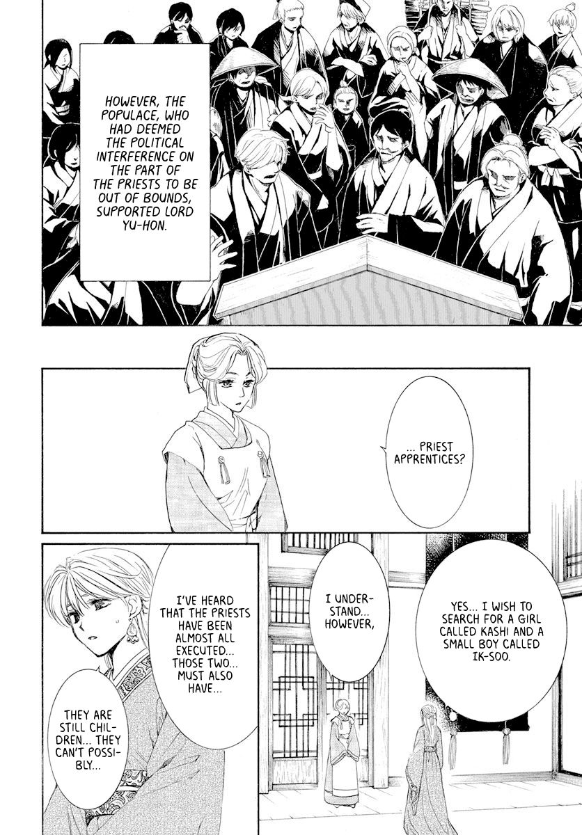 Akatsuki no Yona Chapter 193 page 5
