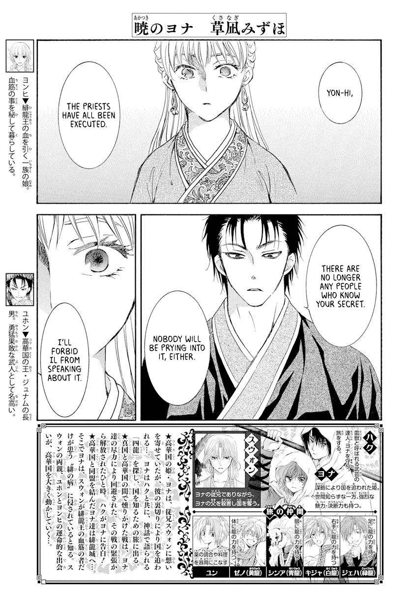 Akatsuki no Yona Chapter 193 page 2