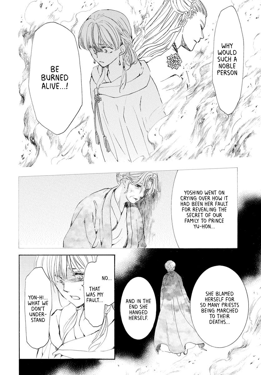Akatsuki no Yona Chapter 193 page 11