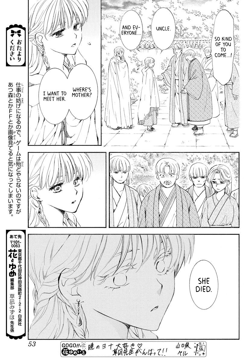 Akatsuki no Yona Chapter 193 page 8