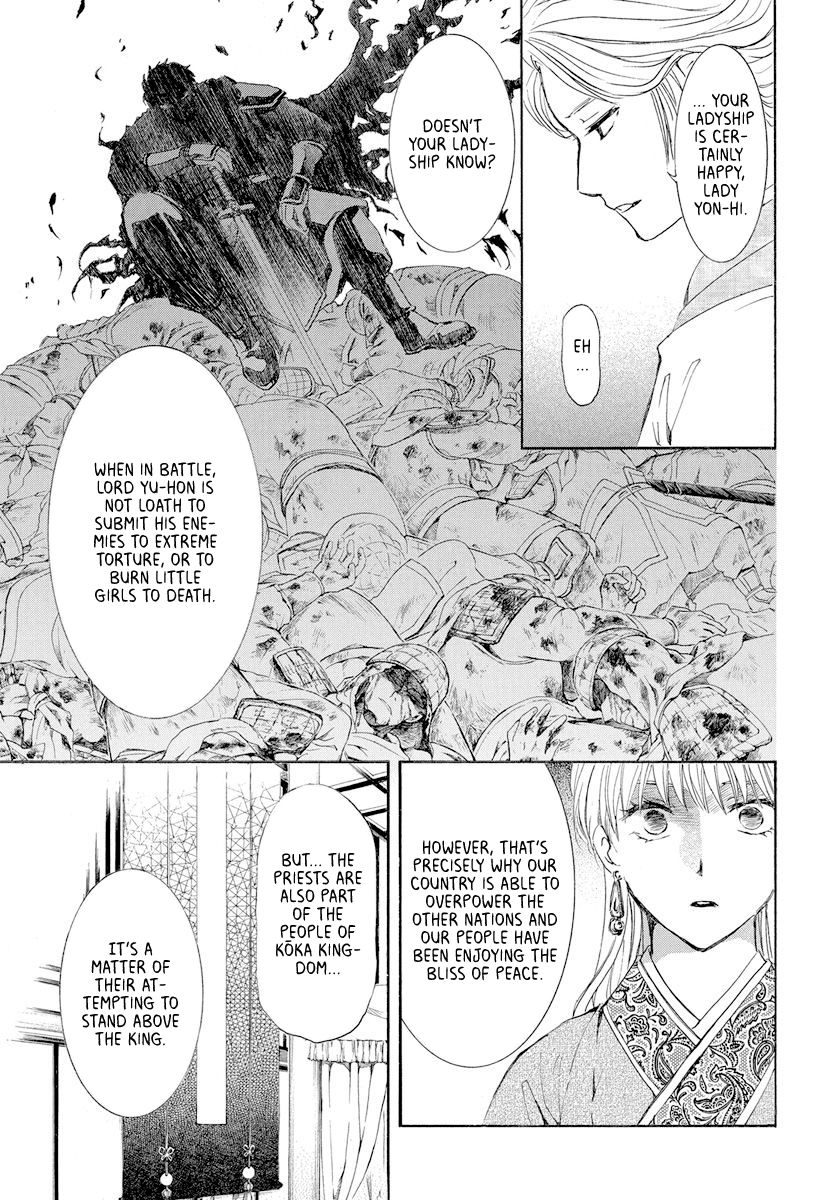 Akatsuki no Yona Chapter 193 page 6
