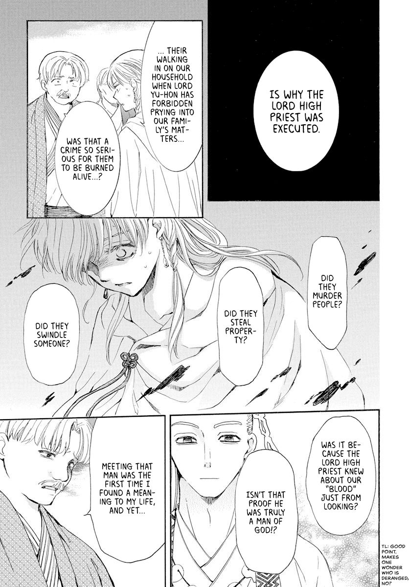 Akatsuki no Yona Chapter 193 page 12