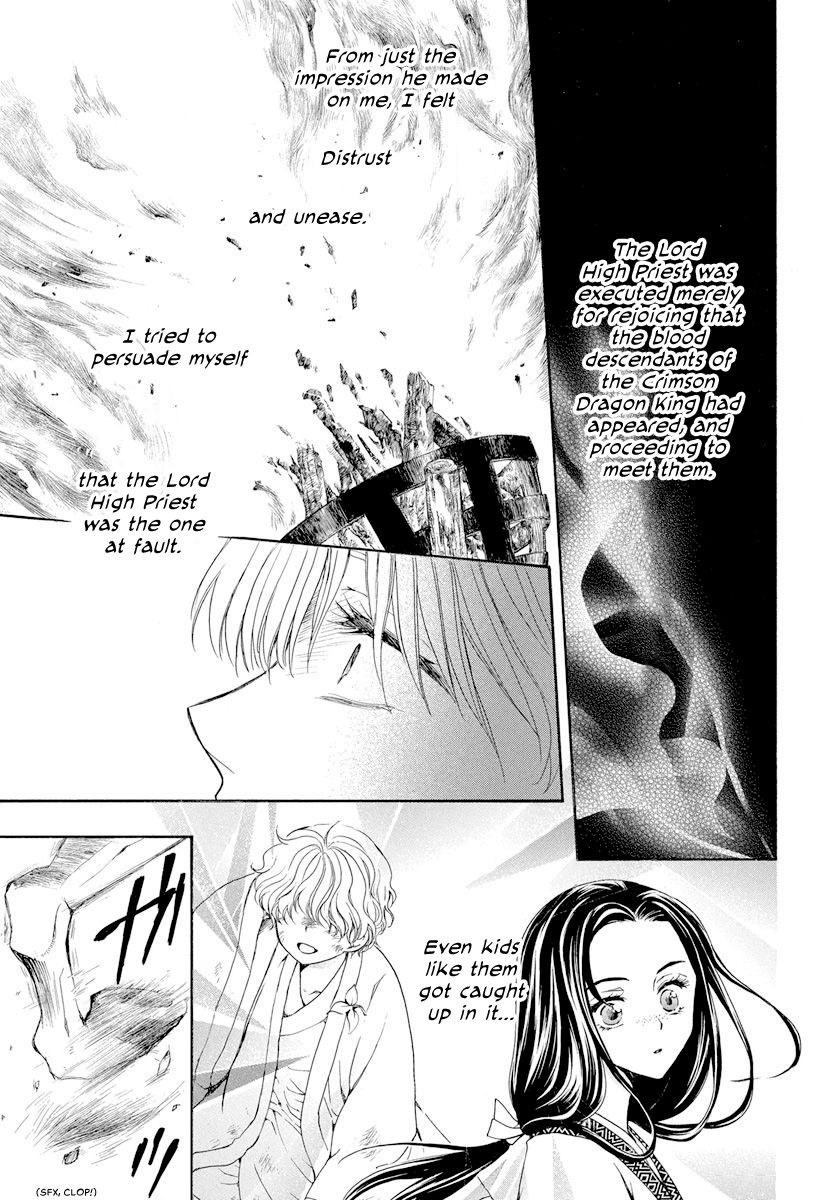 Akatsuki no Yona Chapter 193 page 14