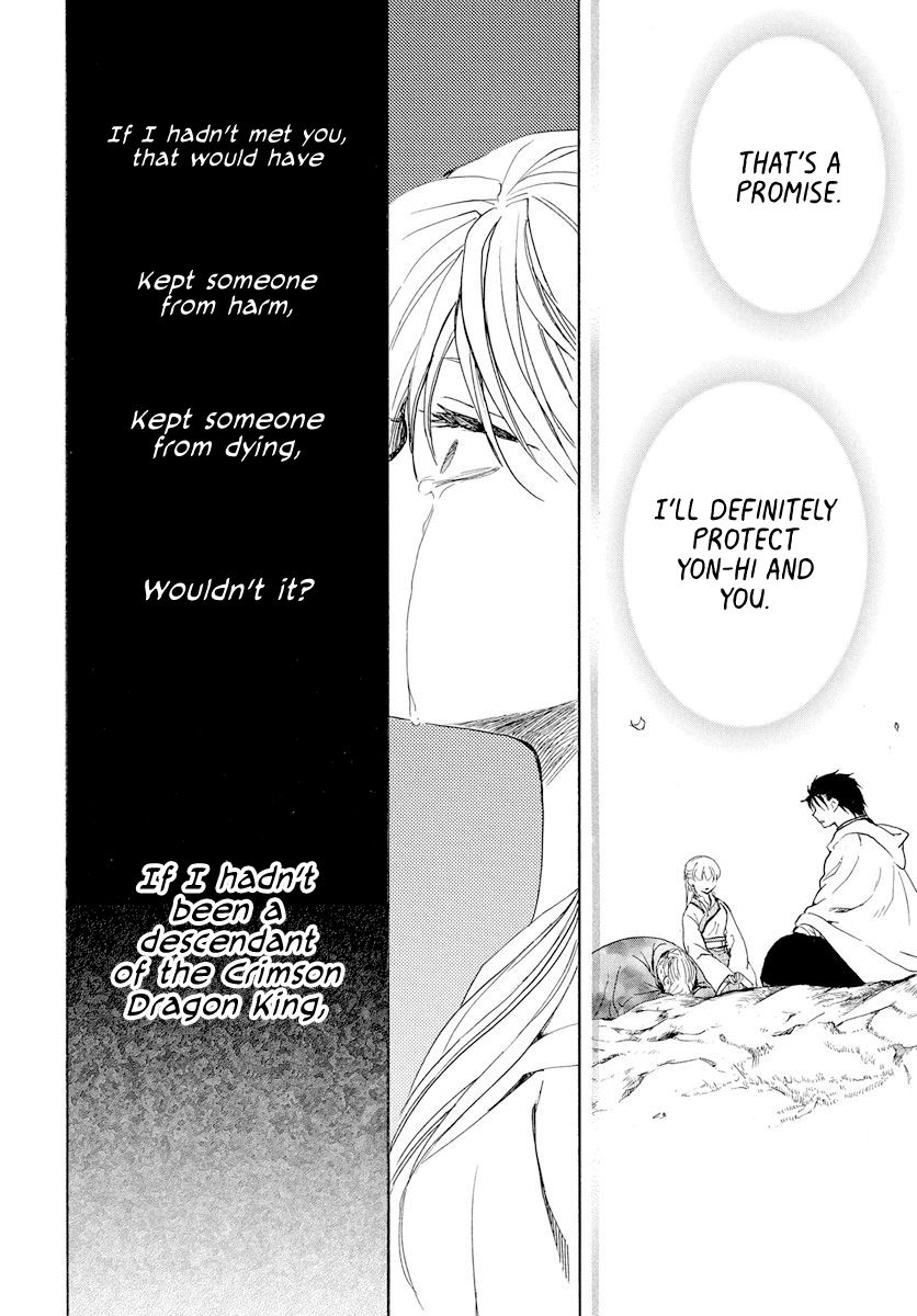 Akatsuki no Yona Chapter 193 page 17