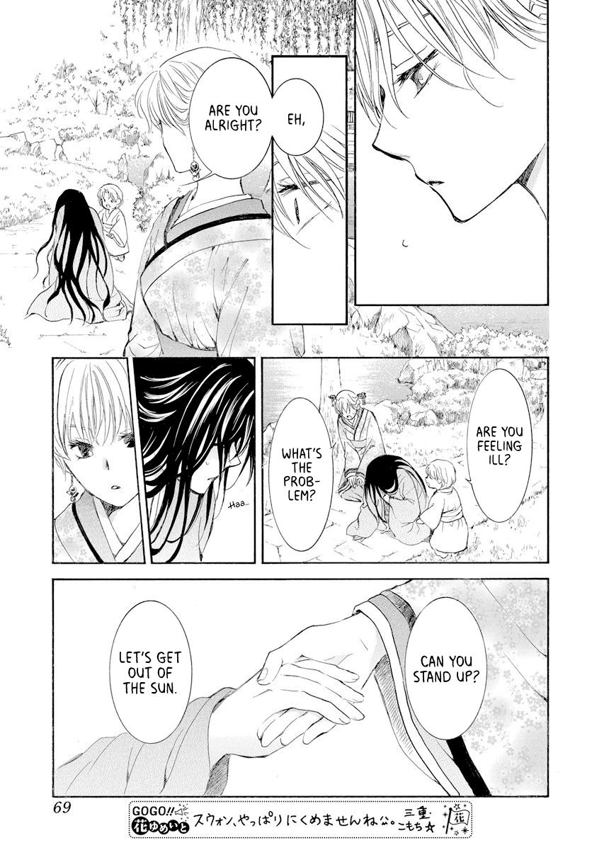 Akatsuki no Yona Chapter 193 page 24