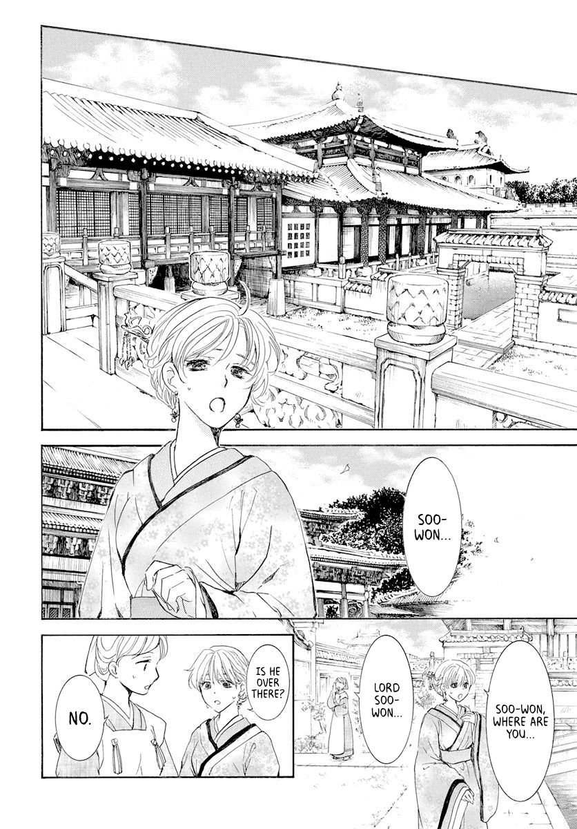 Akatsuki no Yona Chapter 193 page 19