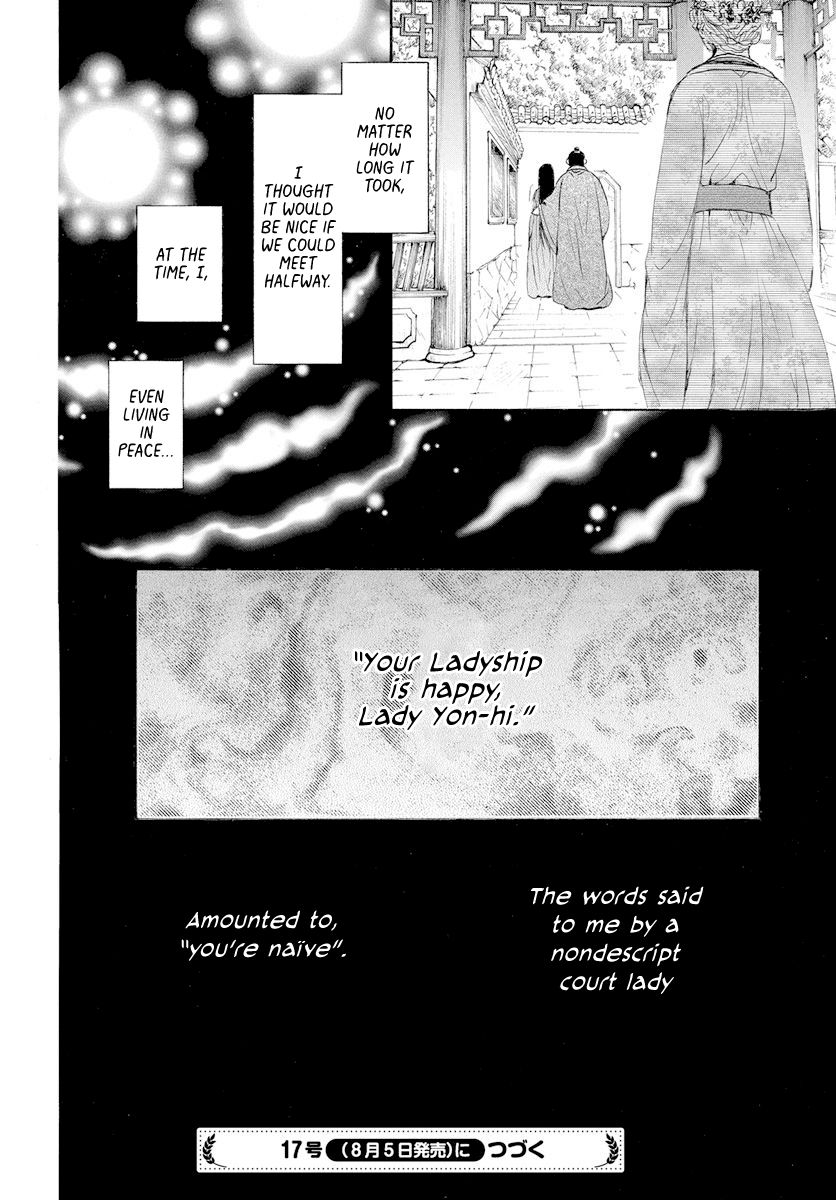 Akatsuki no Yona Chapter 193 page 31
