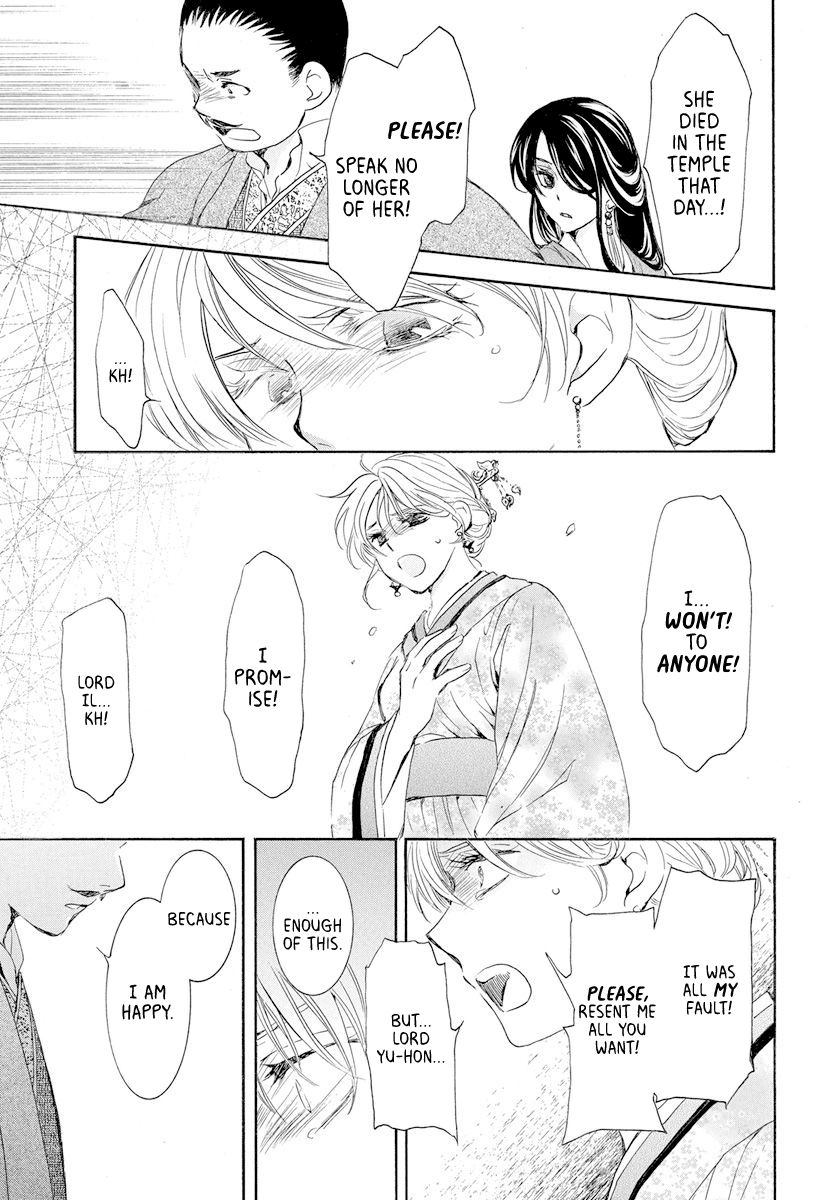 Akatsuki no Yona Chapter 193 page 30