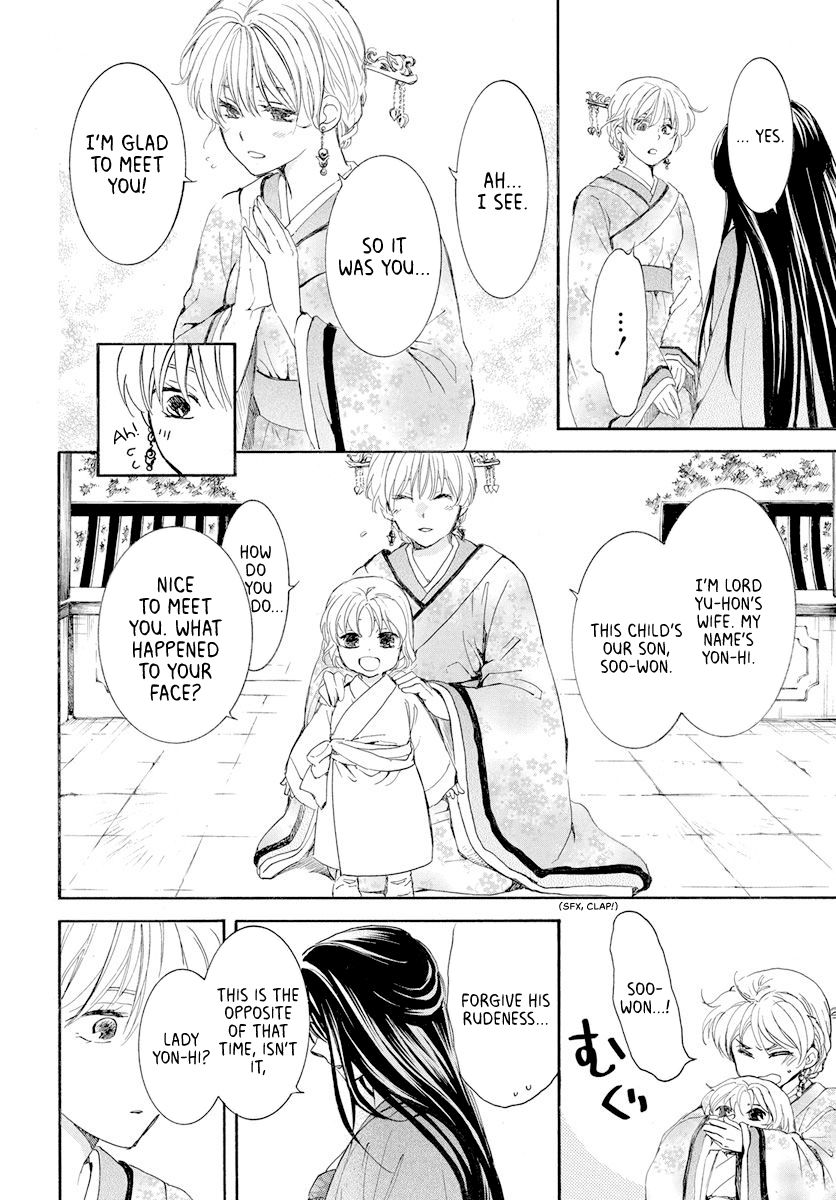 Akatsuki no Yona Chapter 193 page 27
