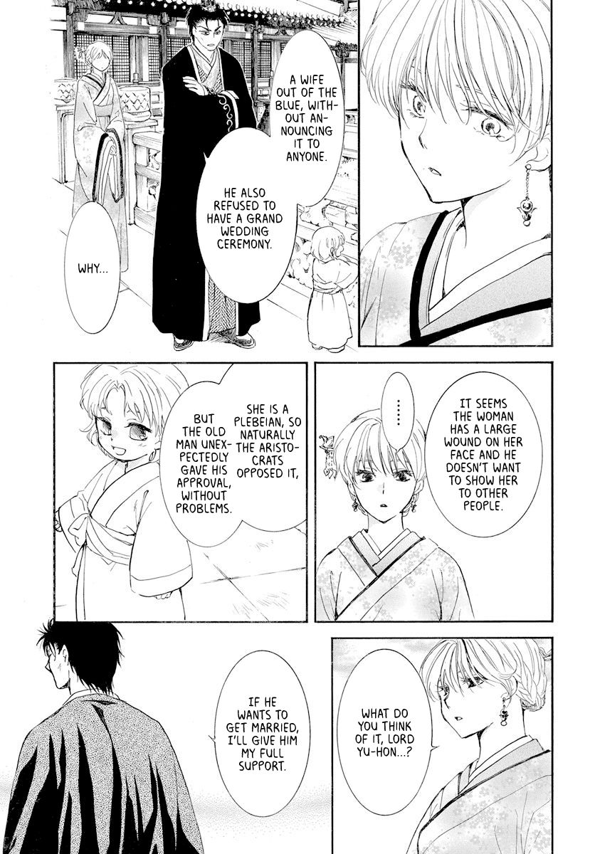 Akatsuki no Yona Chapter 193 page 22