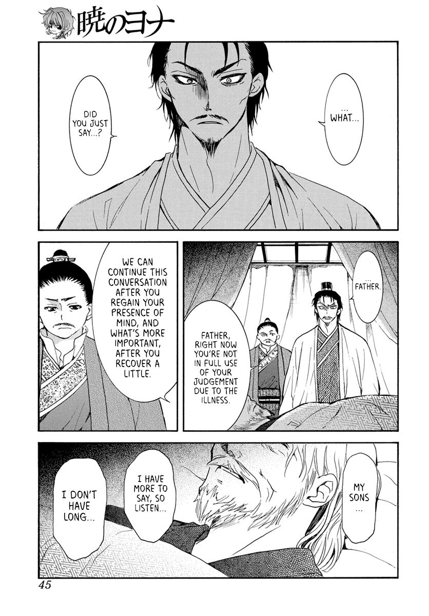 Akatsuki no Yona Chapter 195 page 3