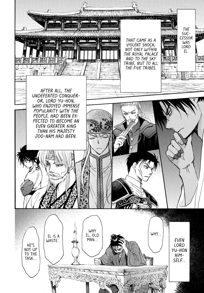 Akatsuki no Yona Chapter 195 page 5