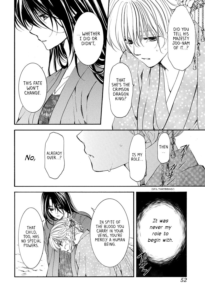 Akatsuki no Yona Chapter 195 page 9