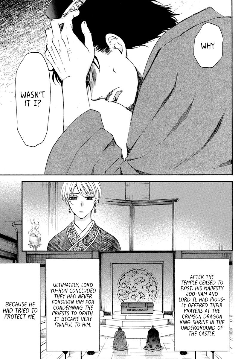 Akatsuki no Yona Chapter 195 page 6