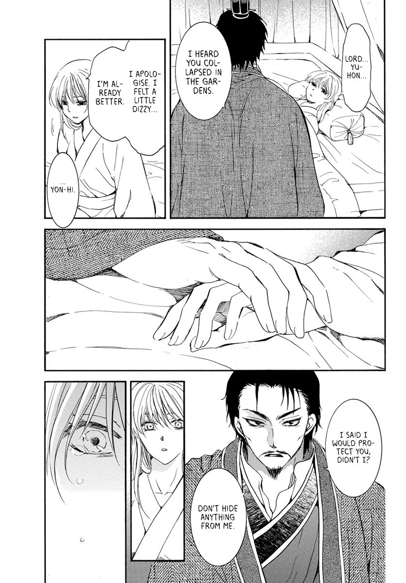 Akatsuki no Yona Chapter 195 page 12