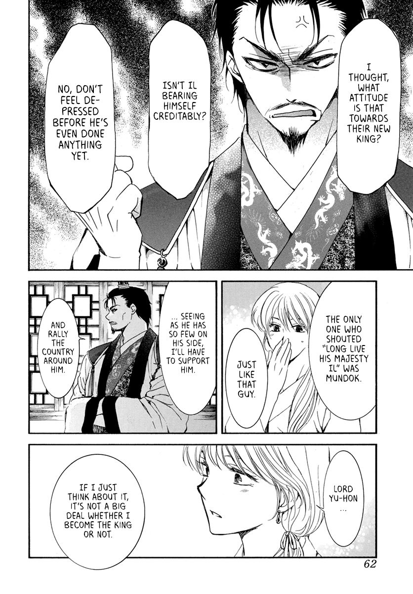 Akatsuki no Yona Chapter 195 page 19
