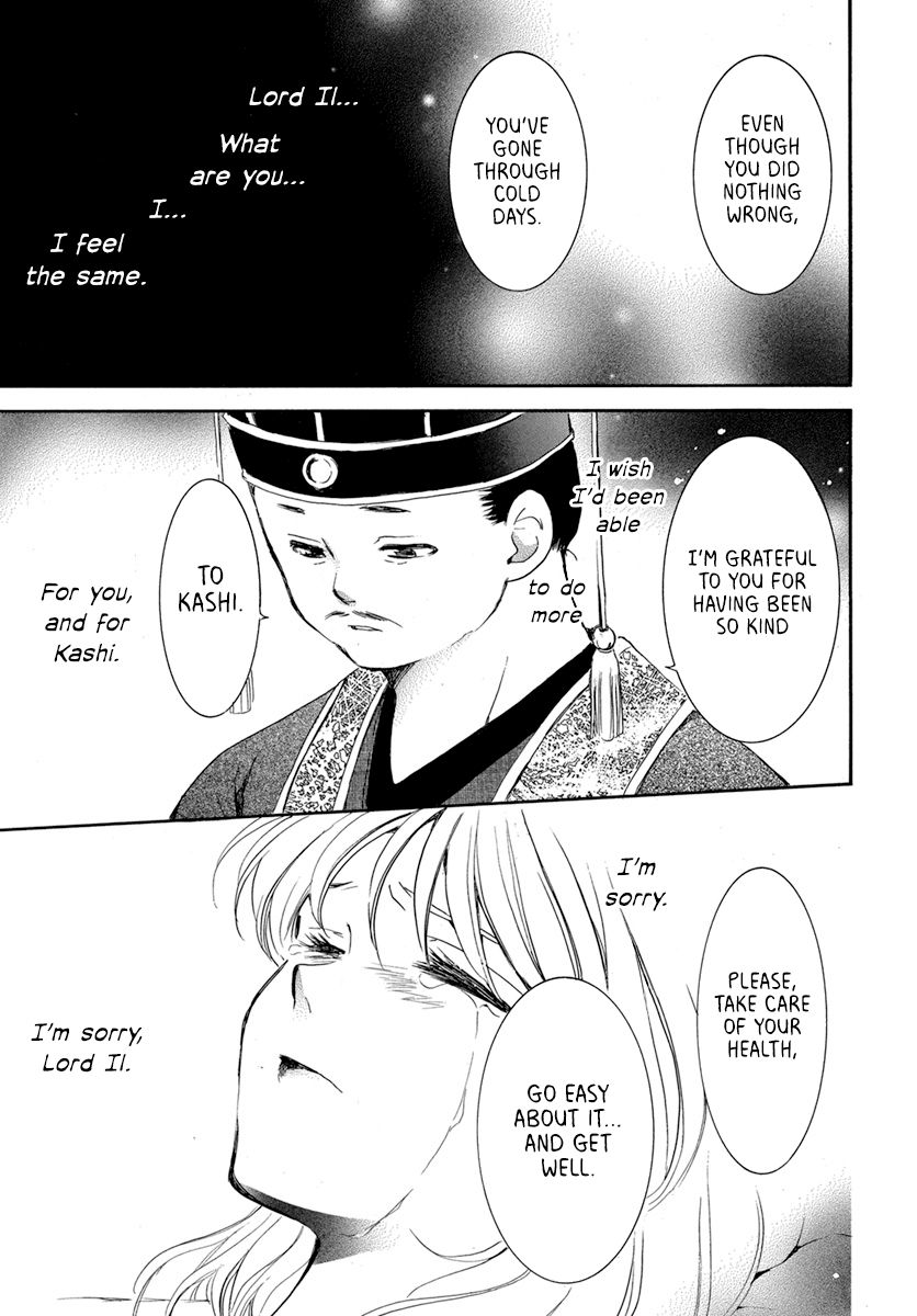 Akatsuki no Yona Chapter 195 page 16