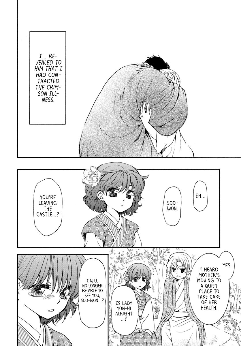 Akatsuki no Yona Chapter 195 page 13