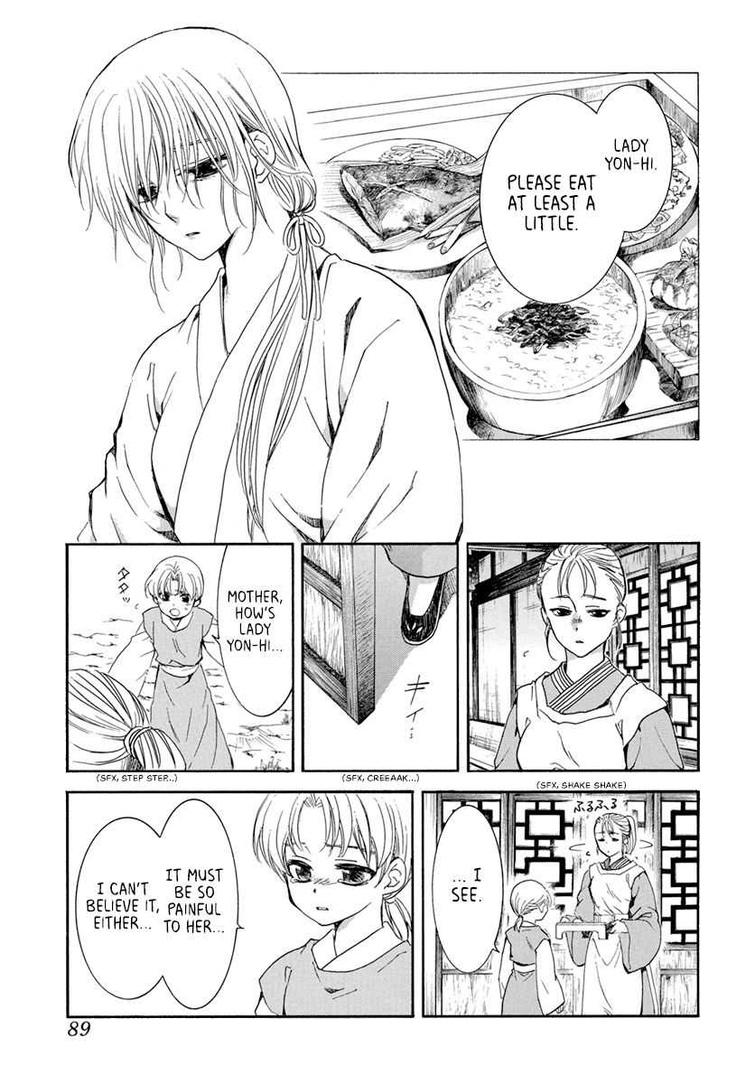 Akatsuki no Yona Chapter 196 page 2