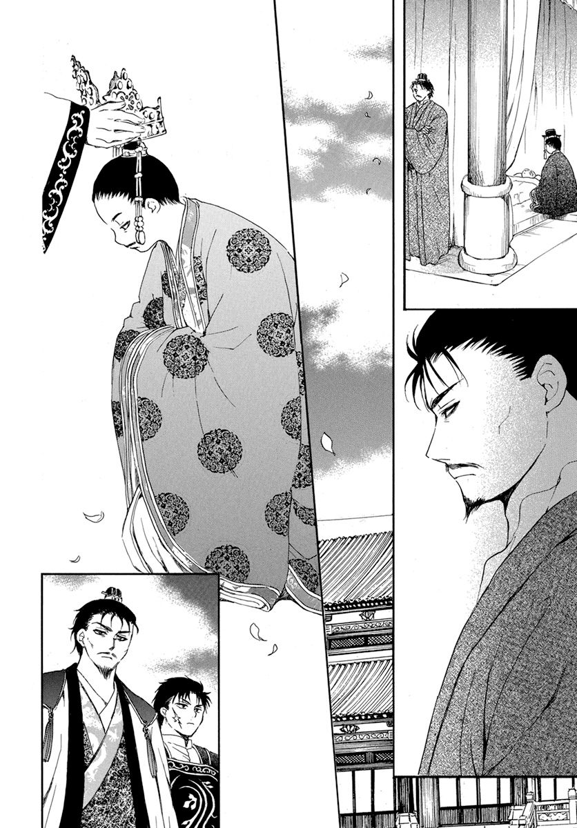 Akatsuki no Yona Chapter 195 page 17