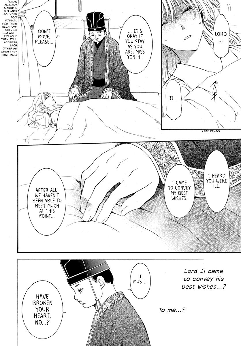 Akatsuki no Yona Chapter 195 page 15