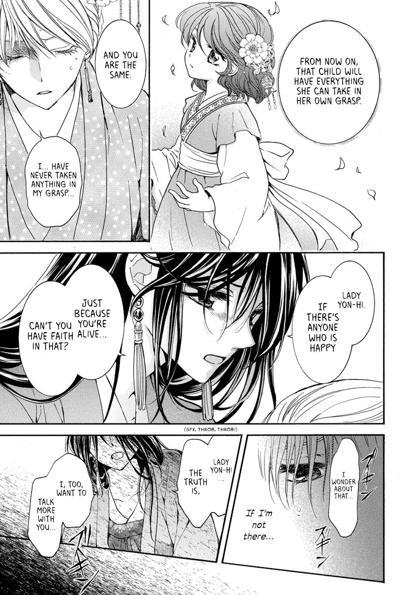 Akatsuki no Yona Chapter 195 page 10