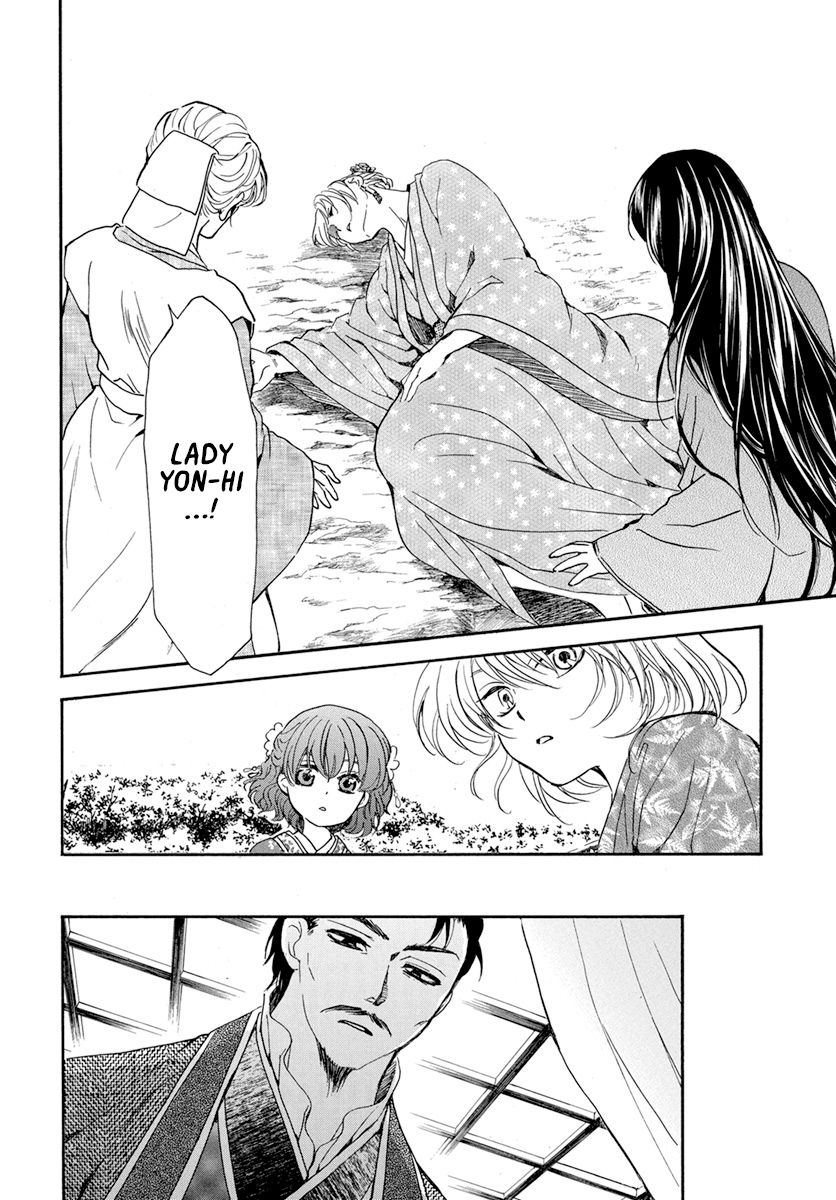 Akatsuki no Yona Chapter 195 page 11