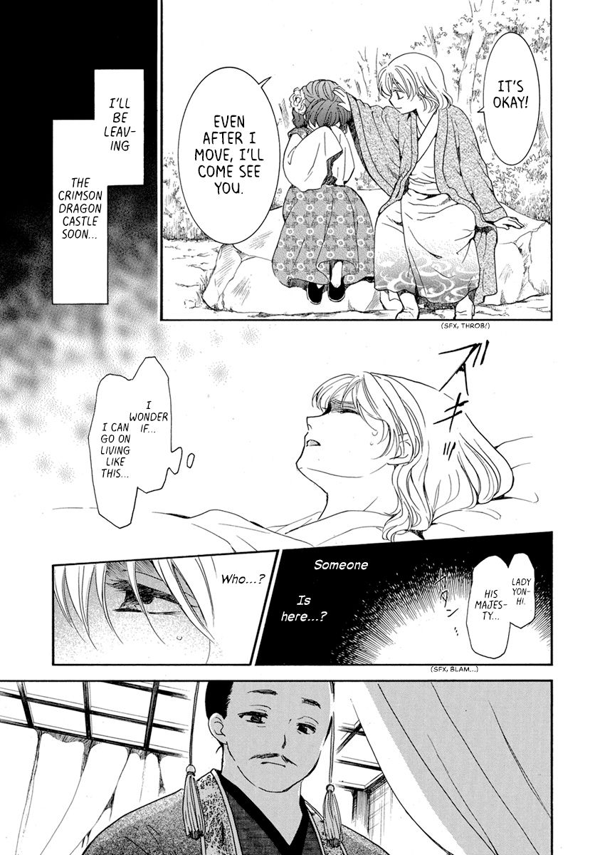 Akatsuki no Yona Chapter 195 page 14