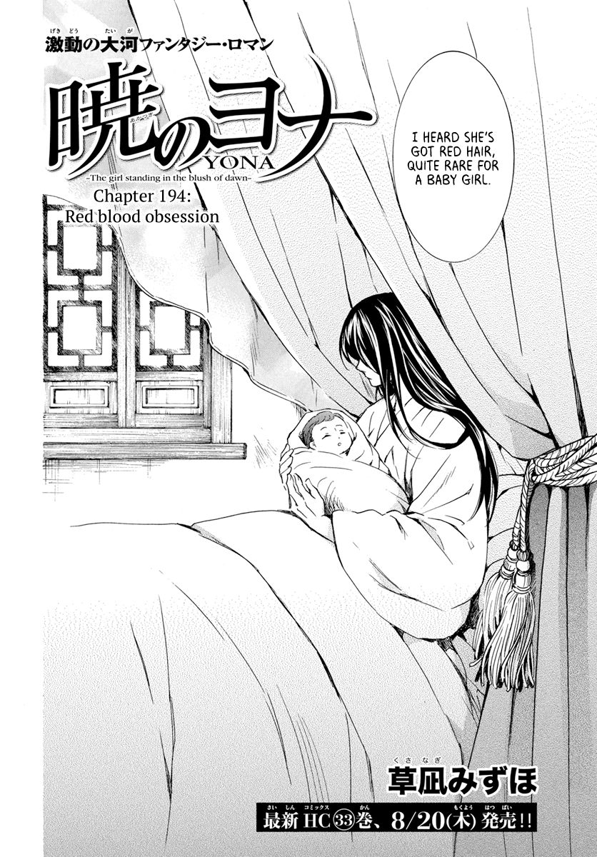 Akatsuki no Yona Chapter 194 page 3