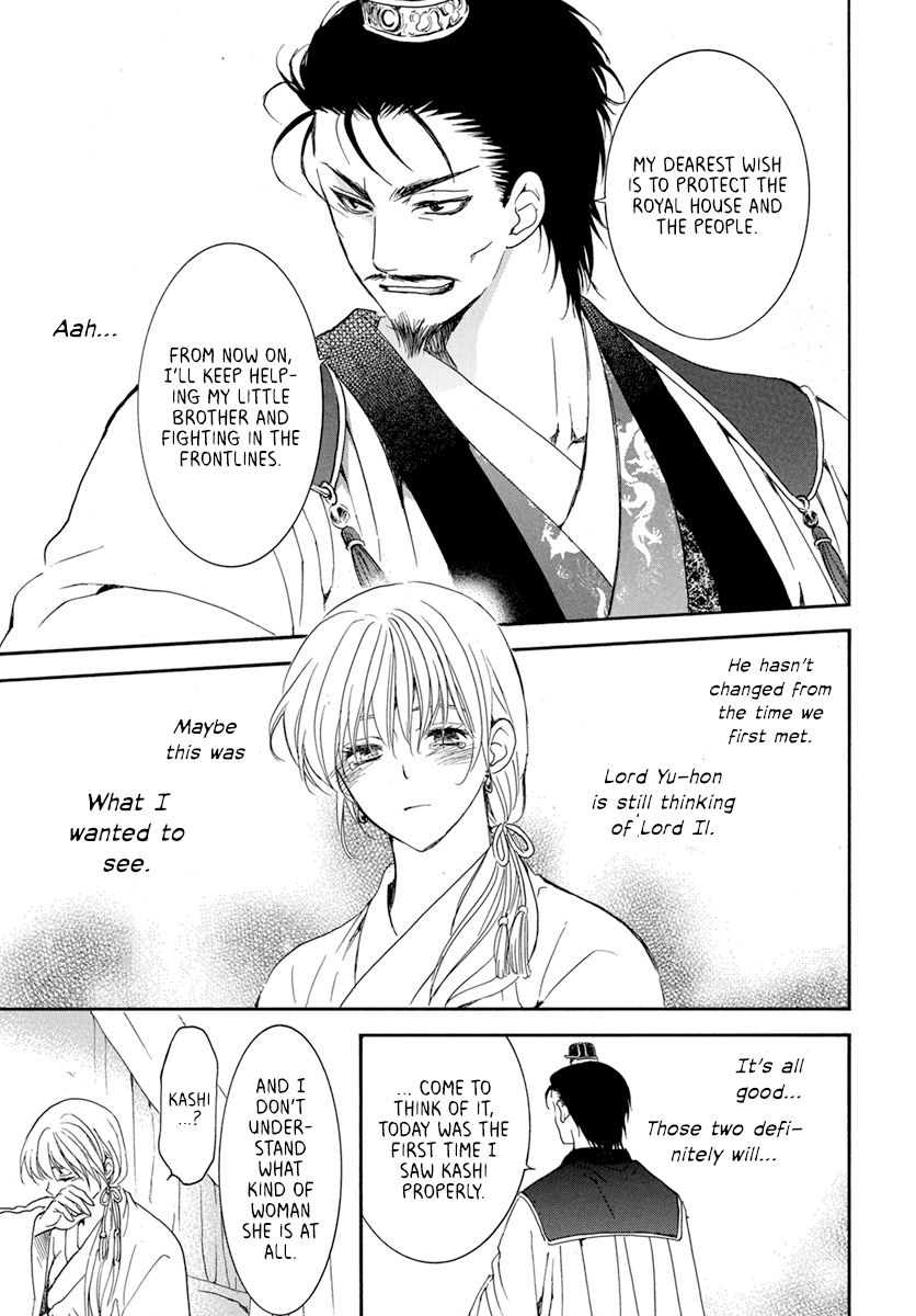 Akatsuki no Yona Chapter 195 page 20