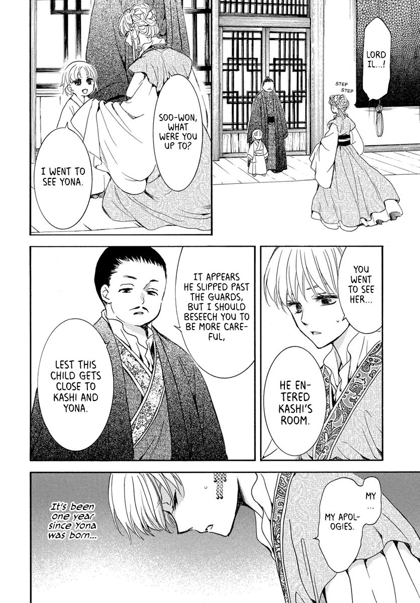 Akatsuki no Yona Chapter 194 page 5